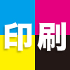 バナースタンド用メディア印刷