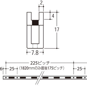 チャンネルペッカーサポート PSF-17 2400mm