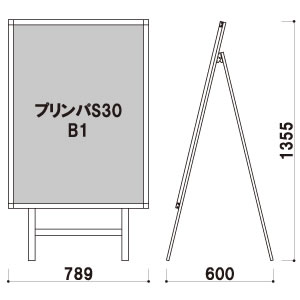 屋外ポスタースタンド POS-85(片面)