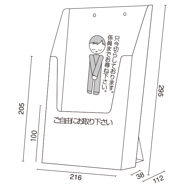 ペーパーリーフスタンド A4  （SP230）　販促POP　カード立て　紙製タイプ