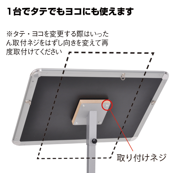 新メディアグリップスタンドA3　縦横兼用　スタンド看板　パネルスタンド　グリップ式