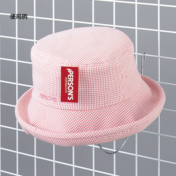 ネット用帽子掛けφ180（5本入）　店舗用品　販促用品　陳列什器　ネット什器用オプション