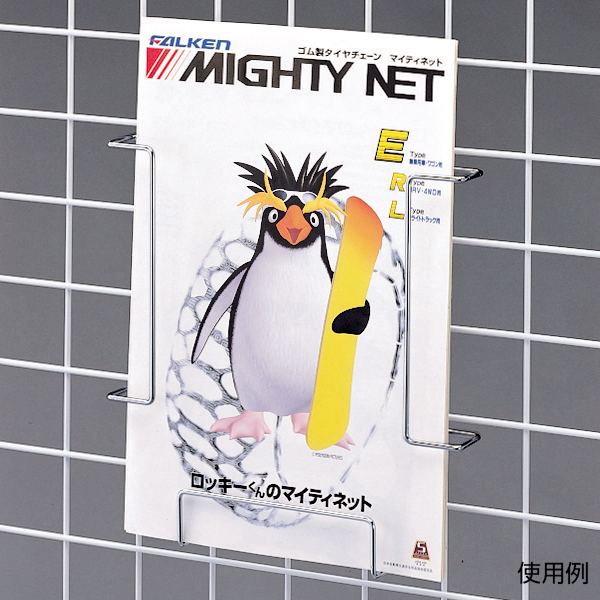 ネット用A4カタログスタンド (5個入)
