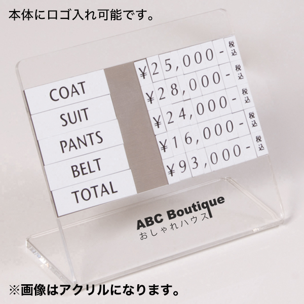 [【在庫限】トータルプライスM アクリル  5段表示　プライス表示 価格表示