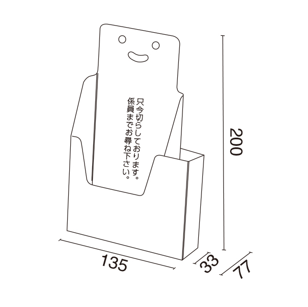 ペーパーアンケートリーフスタンド（SP110）　販促POP　カード立て　紙製タイプ