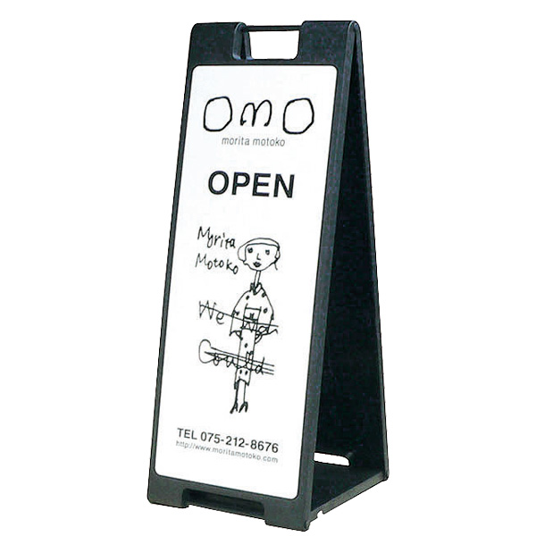 メッセージプレート ブラック SP-907　店舗用品　ロードサイン　安全用品・標識　バリケード看板　両面