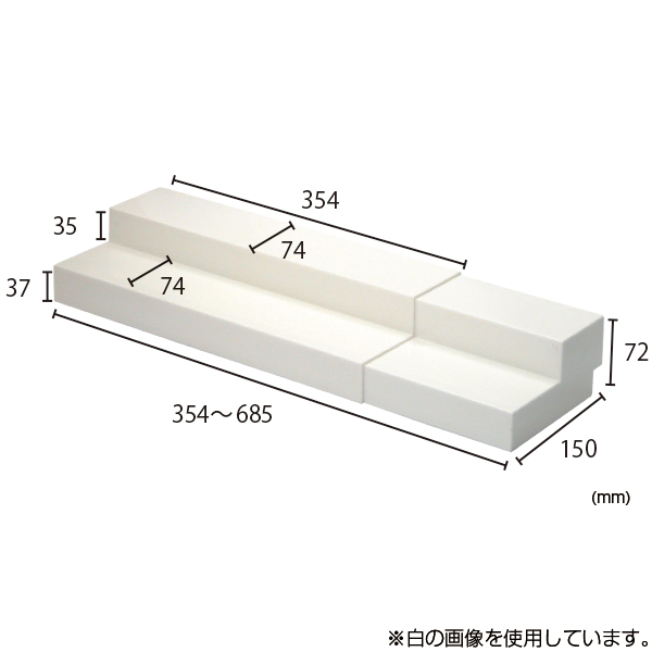 スライド式ひな段（2段）クリアタイプ　店舗用品　演出・ディスプレイ什器　ステージ・ひな壇