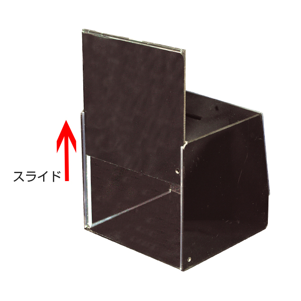 アンケートBOX ブラック　店舗用品　レジ回り用品　募金箱・アンケート箱・レシート回収箱