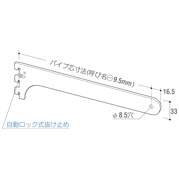 A-78S ハンガーブラケット（内々用）100