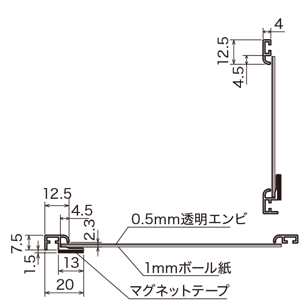 POPパネル  AP110  B5　b5フレーム