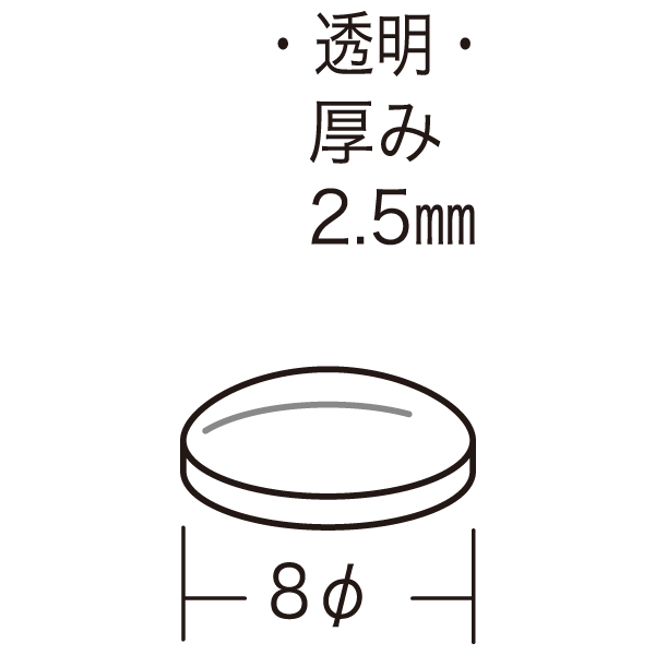 涙目クッション GRS-80　店舗用品　販促用品　陳列什器　ガラス棚　滑り止め