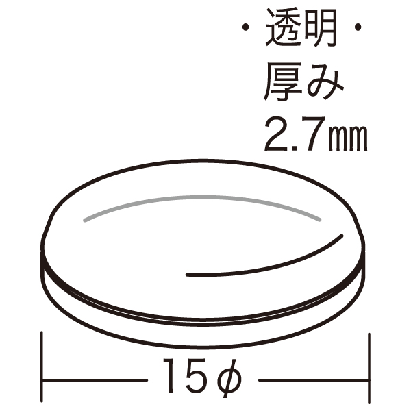 涙目クッション GRS-150　店舗用品　販促用品　陳列什器　ガラス棚　滑り止め