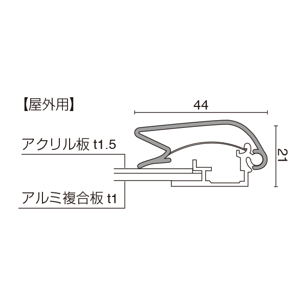 メディアグリップ(MG-44R)B0シルバー屋外　店舗用品　販促用品　ポスターパネル　グリップ式