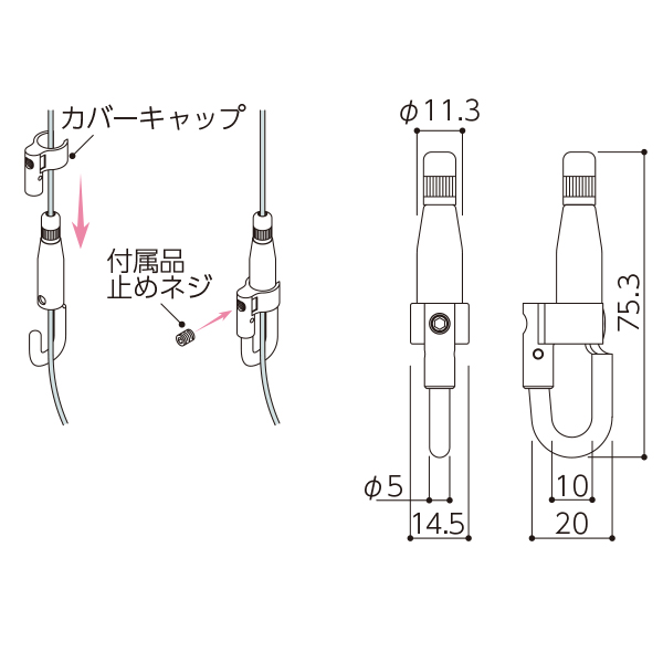 KH-2S　店舗用品　展示用品