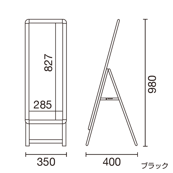 【在庫限】グリップA　A1縦ハーフ　ロータイプ　片面　ブラック A型看板　a型看板　スタンド看板