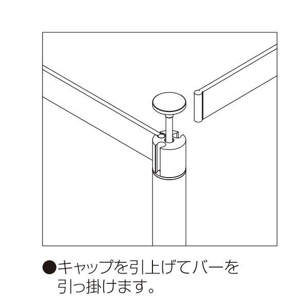 結界フラットバー  B70