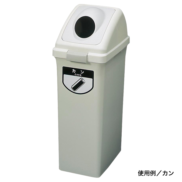 リサイクルトラッシュ ボディのみ 70L