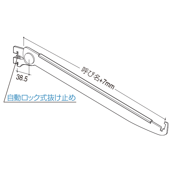 ツメ付傾斜ブラケット（外々用）AG-201S 150