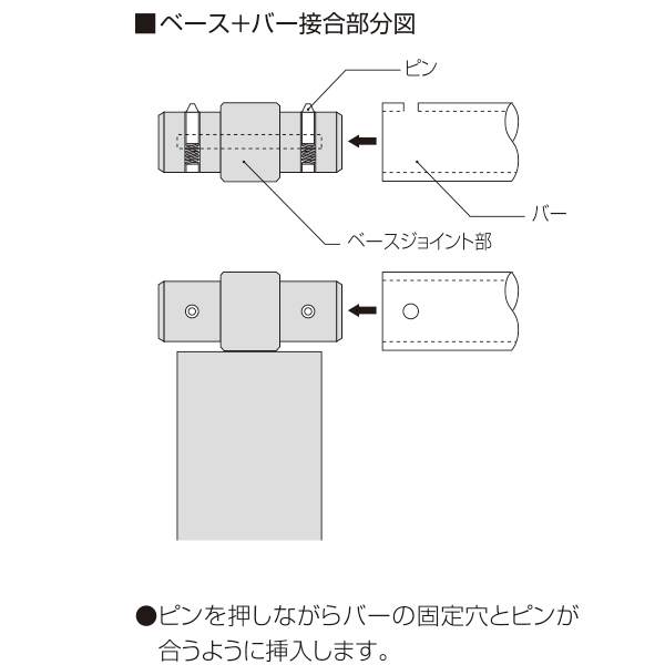 結界バー  L1000