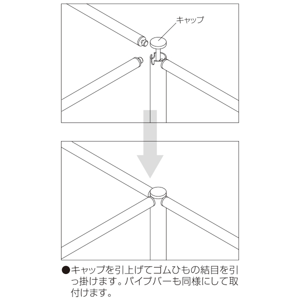 結界フレキシブルタイプ 結界パイプバー  B200