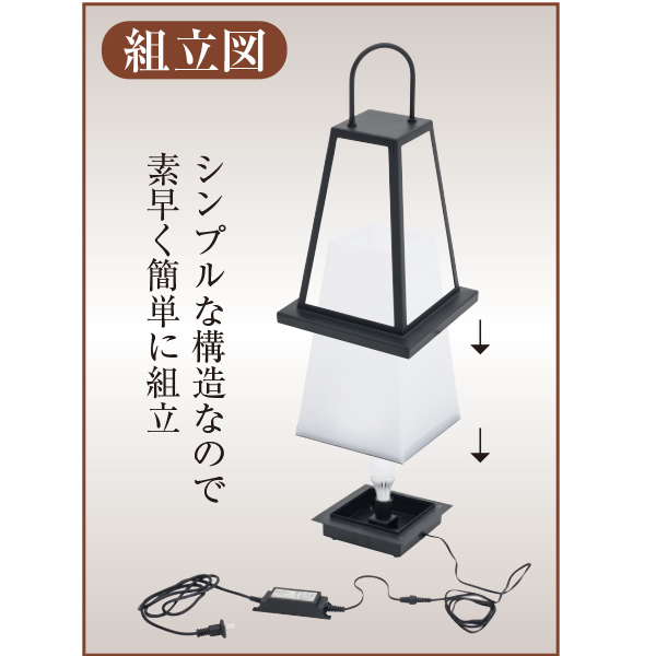 LED京行灯 L 電球色 屋外仕様 和風看板