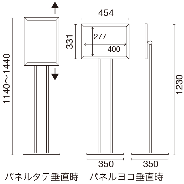 LEDライトパネル FXスタンド　店舗用品　販促用品　スタンド看板　電飾看板　bar看板