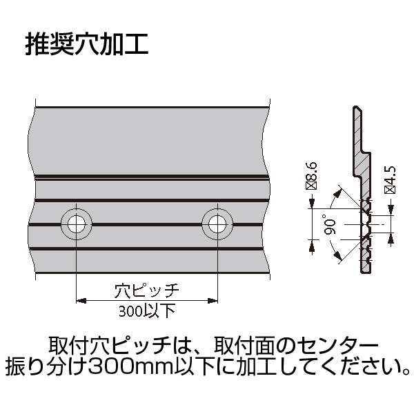 パネル吊金具 はめ込み式 W900