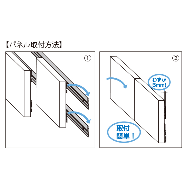 パネル吊金具 はめ込み式 W900