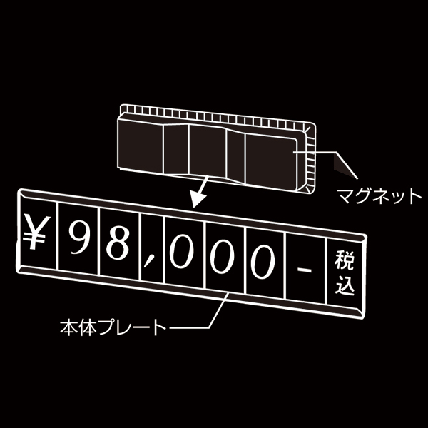 【在庫限】リーガルプライス マグキャッチタイプ 金 10ケ入　プライス表示 価格表示