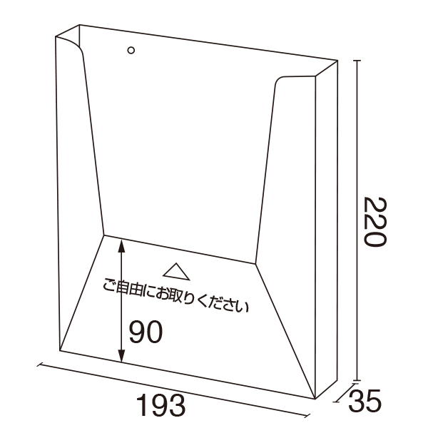 ペーパーリーフホルダー B5 (WP190）　スタンド看板　カタログスタンド・マガジンラック　壁掛タイプ　ディスプレイ