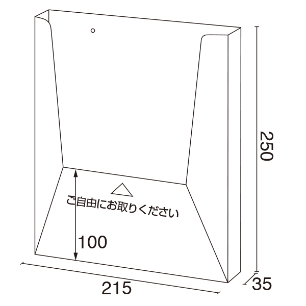 ペーパーリーフホルダー A4  (WP230)　スタンド看板　カタログスタンド・マガジンラック　壁掛タイプ　ディスプレイ