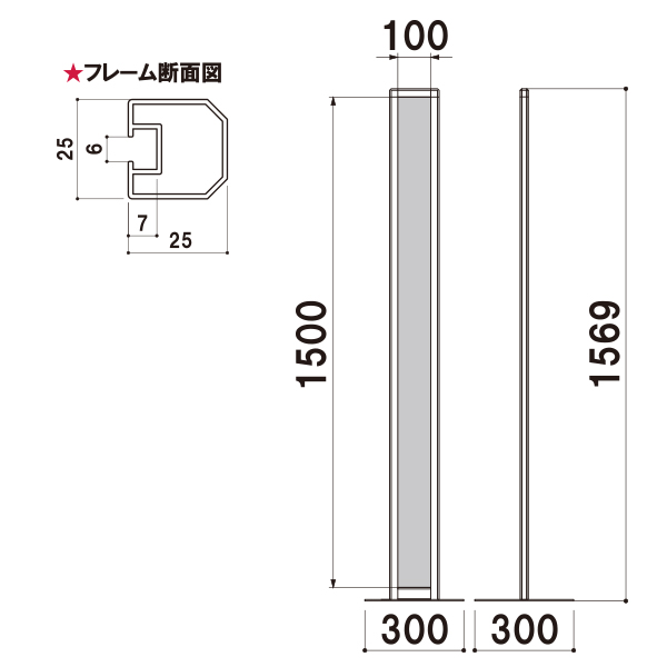 スリム案内サイン スタンダードタイプ H1510  IPM-15