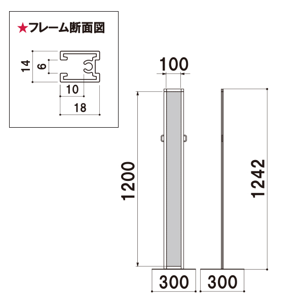 スリム案内サイン パーテーションH1210ブラック IPH-12