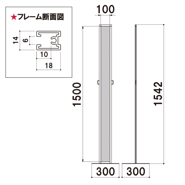 スリム案内サイン パーテーションH1510ブラック IPH-15