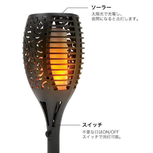 EN SOLAR GARDEN LIGHT LED炎