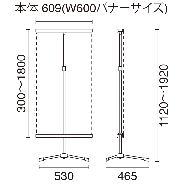 クイックロックバナースタンド QW-60 両面