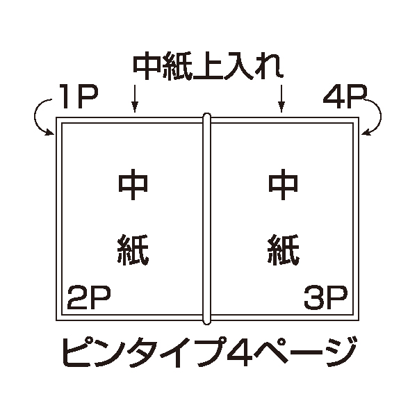 PP布地メニュー 扇柄 WB-741(大)