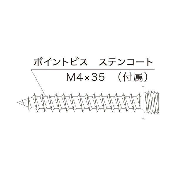 ポイントビス用アルミフック L15