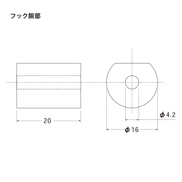 ポイントビス用アルミフック L20