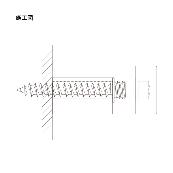 ポイントビス用アルミフック L15