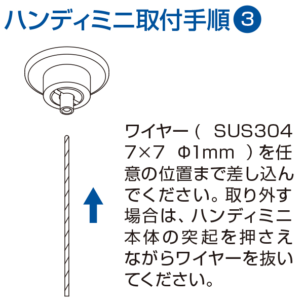 穴あけポン（ハンディミニ本体）　販促POP　天吊り用品・タペストリーバー　天吊取付・金具・チェーン・リング