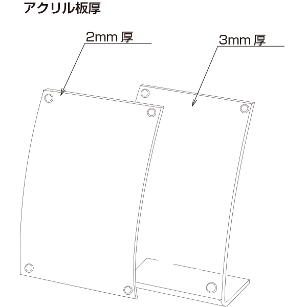 アールマグPOP  B5　ポップスタンド　マグネット