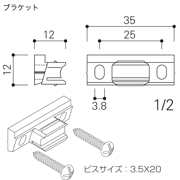 コレダーラインG-1レール専用 G1部品セット 2m用　店舗用品　展示用品