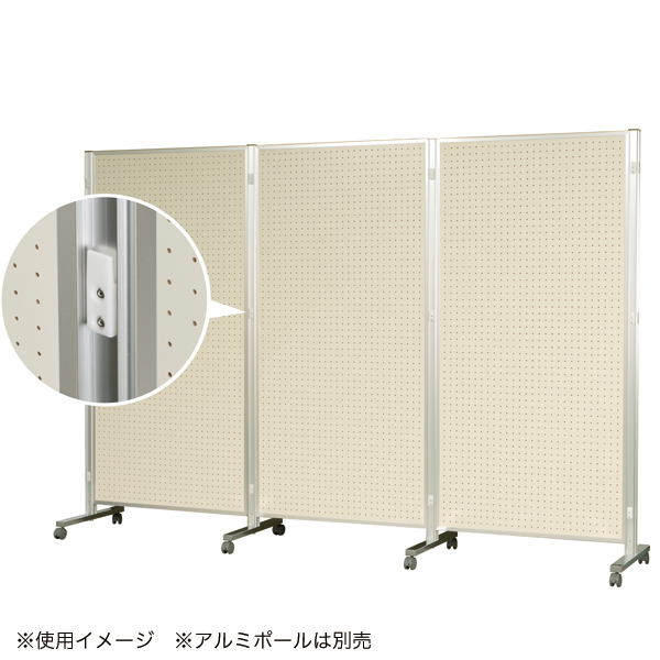 AR連結ボード 有孔 2100×900　店舗用品　販促用品　有孔ボード DIY