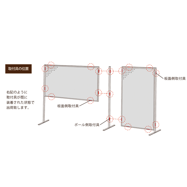 AR連結ボード 有孔 2100×900　店舗用品　販促用品　有孔ボード DIY