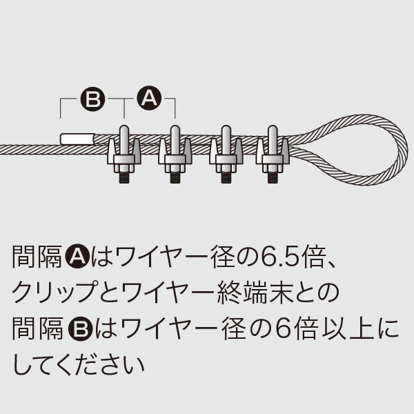 ワイヤークリップ WCP-15　店舗用品　展示用品