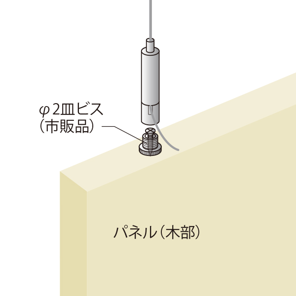 MHS-101 ロック吊り金具(ワイヤー逃し)　店舗用品　展示用品