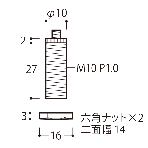 E-9B2 ロックネジL