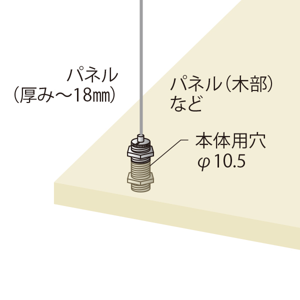 E-9B2 ロックネジL