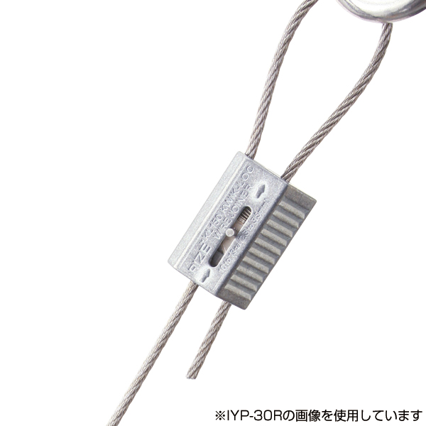 リーズロック IYP-30R　店舗用品　展示用品